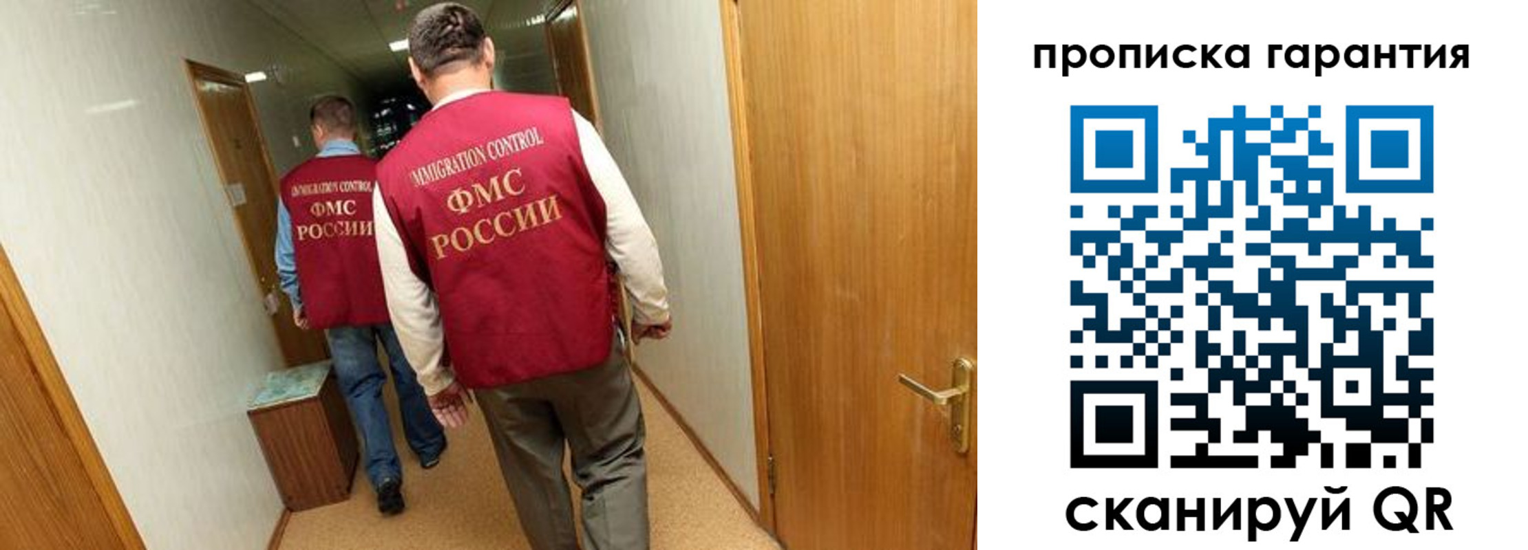 регистрация в Усть-Лабинске